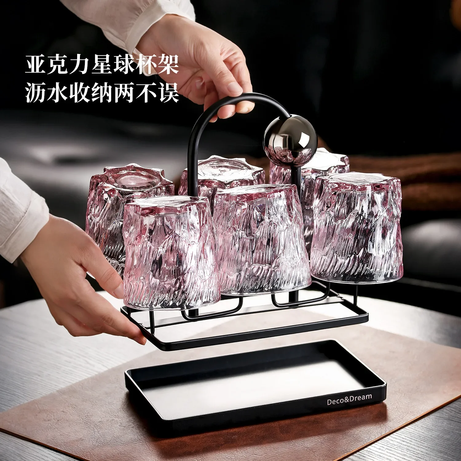 DSA- Xuanbing glass set high value niche household couple drinking cup storage rack juice milk cup
