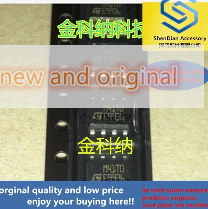 10pcs only orginal new M41T0M6F M41T0 SOP8 clock timer