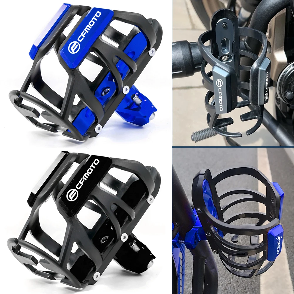 For CFMOTO 450MT 650MT 800MT 700MT 250 400 450 650 800 NK 450SR CLX700 Motorcycle Accessories Water Bottle Cage Drink Cup Holder