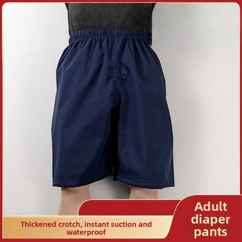 Breathable Washable Adult Incontinence Underwear Leak Proof Comfort Fit Briefs Bed Care Reusable Moisture Wicking Protection