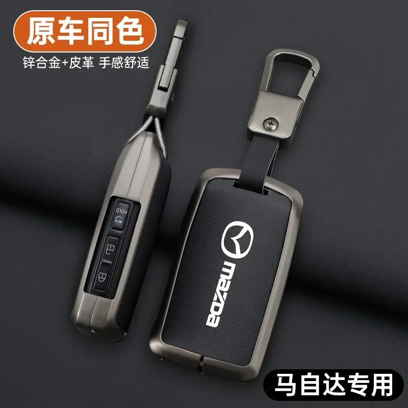 Zinc Alloy Leather Car Remote Key Cover Protective Case For Mazda 3 Alexa CX30 CX-4 CX5 CX-5 CX8 CX-8 CX-30 CX9 CX-9 Accessory