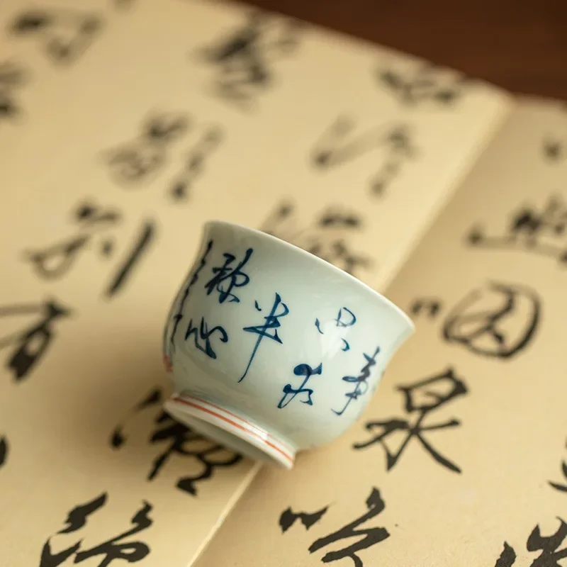 2Pc Jingdezhen Zen Handwritten Poetry TeaCup Waist Master Cup Ceramic TeaSet Hand-painted KungFu Teacup Decoration Birthday Gift