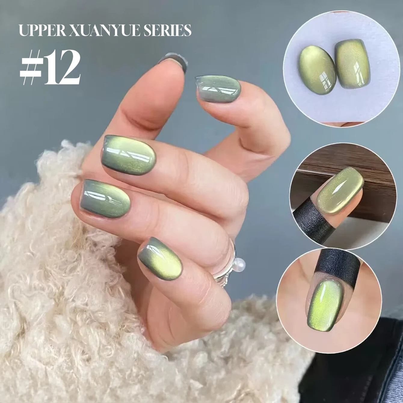 MIANEL1-12 個 12 ミリリットル夏の爪ブロークンダイヤモンドマニキュアファインクリスタルキャットアイジェルポリッシュブルー爪グリーン爪爪用品