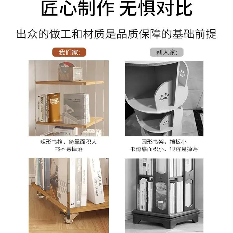 Bookshelf Floor-to-ceiling shelf Acrylic solid wood 360-degree rotating bookcase Household removable display Multi-layer storage