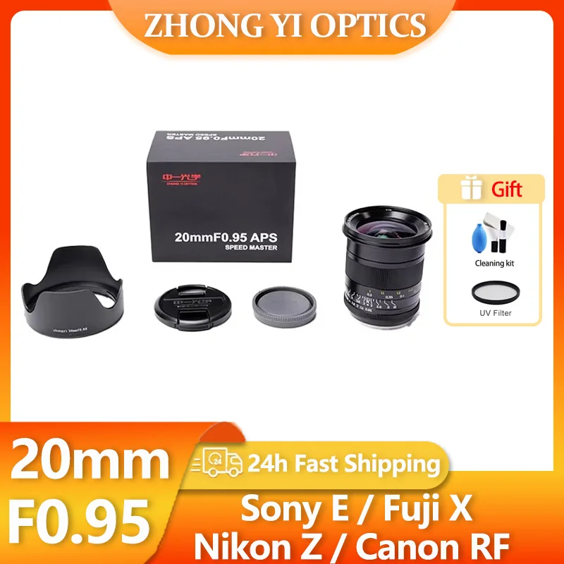 

Zhongyi Mitakon 20mm F0.95 APSC Super Large Viewing Angle Lens Wide Angle Large Aperture Lens for Fuji X XF Sony E Nikon Z EOSR