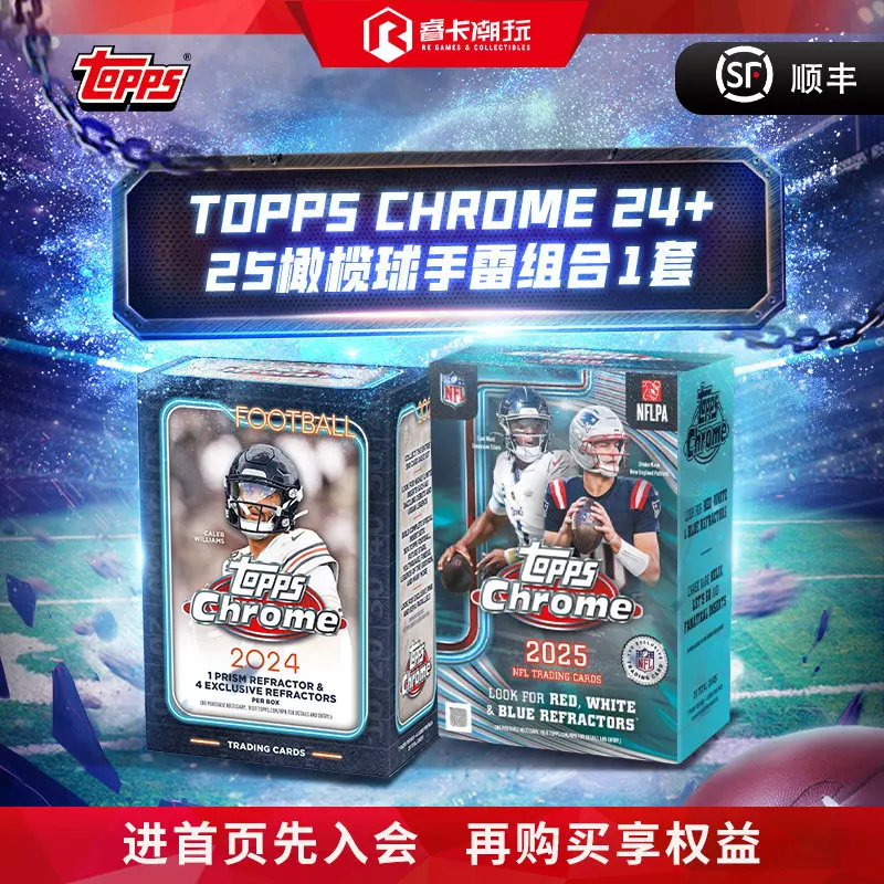 Authentic Topps 2025 Chrome American Football Trading Cards Super Bowl Star Player Collectible Cards Sports Fan Gift