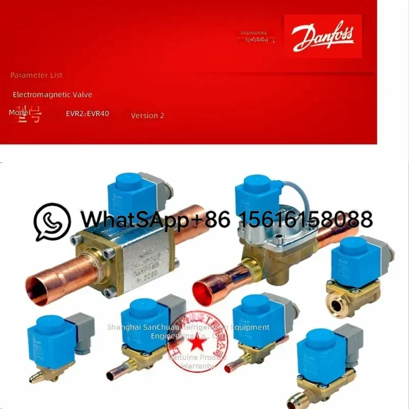 Danfoss Solenoid Valve EVR 3 EVR 6 EVR 10 E15 20 25 32 40 Refrigeration Parts 032L 2201 032F1206 032F1204 032F1209  032F1212