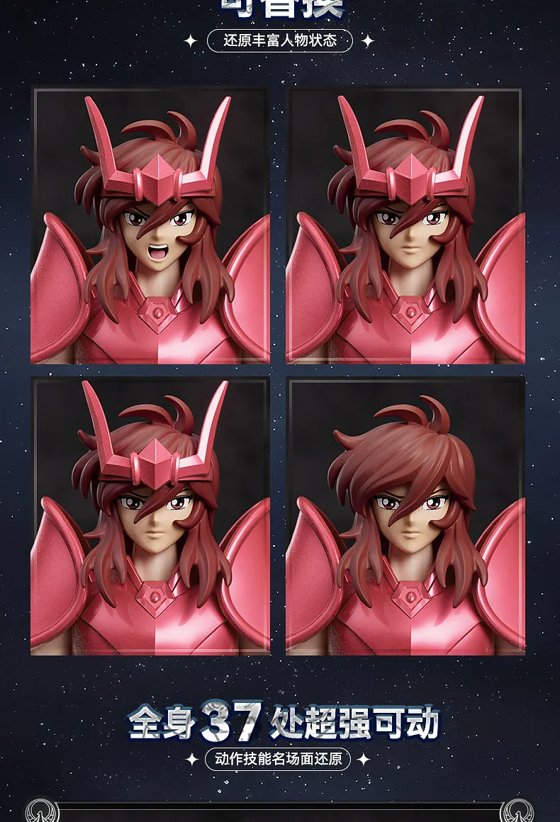 Neue BLOKEES Saint Seiya Beyond Edition Andromeda Fische Jungfrau Zwillinge SAGA Phoenix Ikki Bausatz-Modell Spielzeug Geschenke – Detail 6