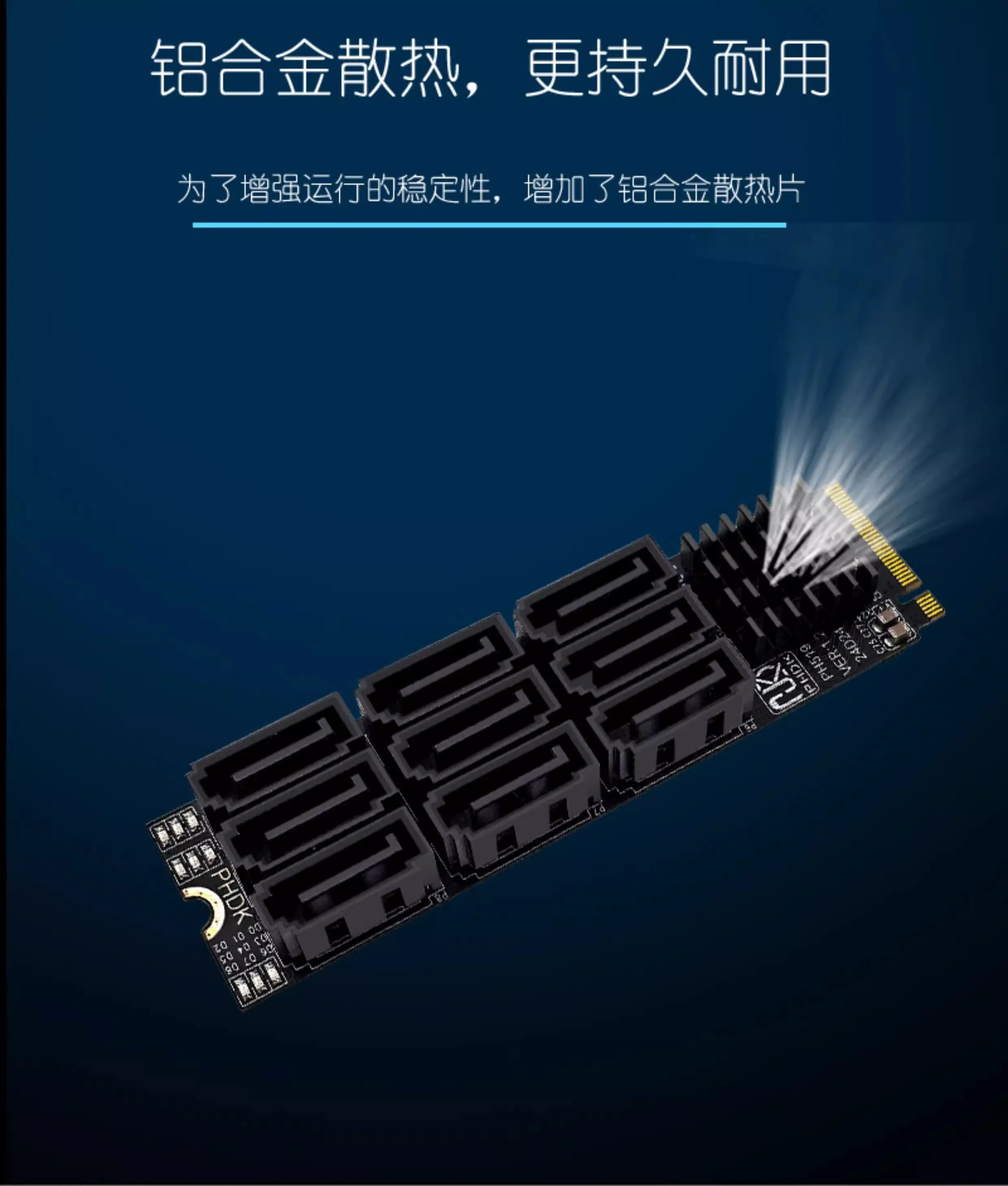 

M.2 M KEY Nvme To 9 Ports SATA 3.0 Adapter M.2 NVME To SATA 3.0 Converter PCIE 3.0 X2 Hard Disk Capacity High Speed Expansion