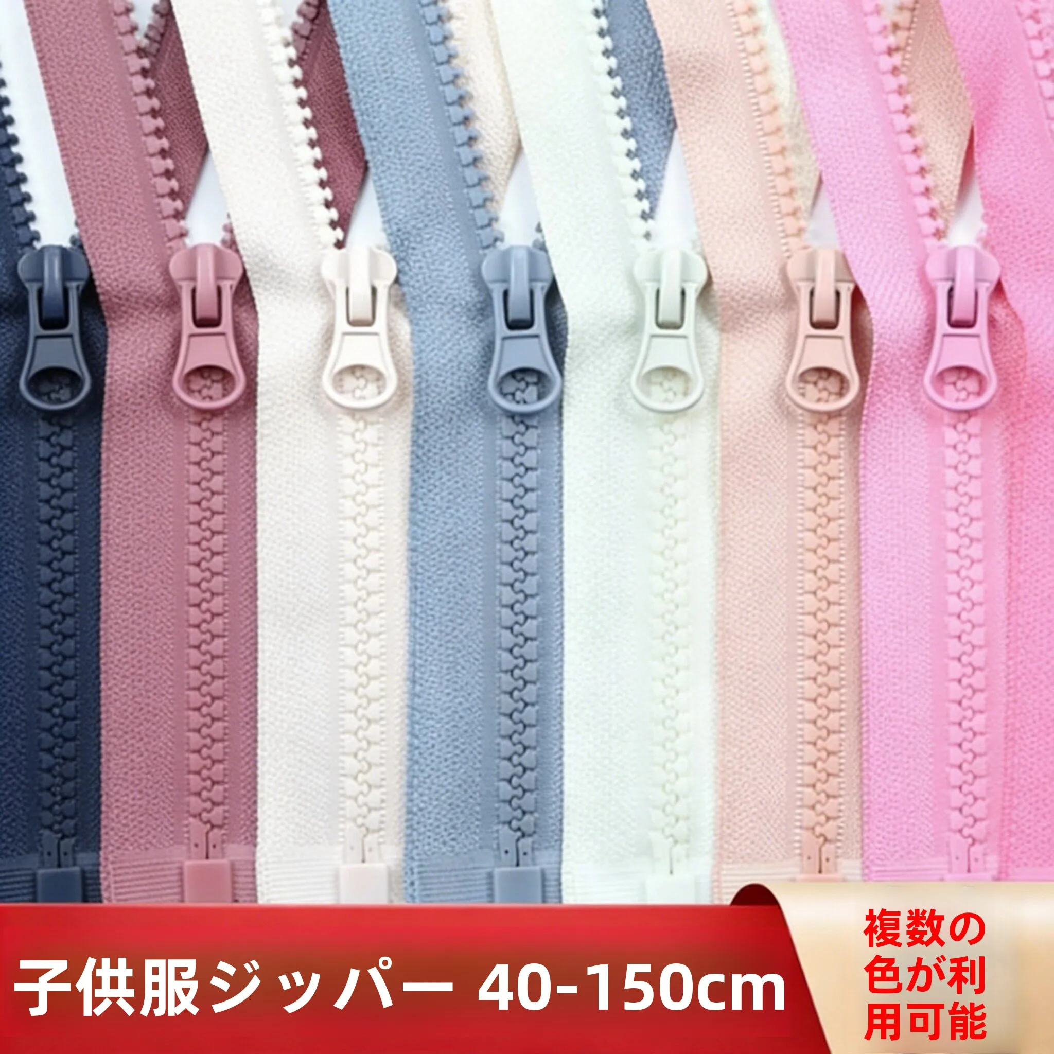 botao-de-resina-com-ziper-para-roupas-infantis-fecho-duplo-para-jaquetas-e-casacos-acessorios-de-costura-diy