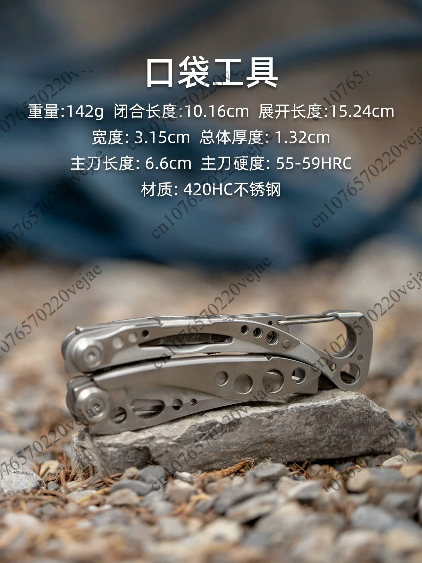 Multi-function Tool Pliers Hig - Multi Tool Plier 评论和价格