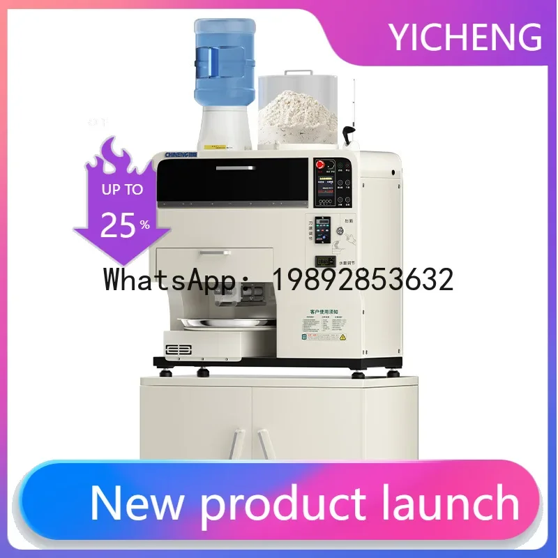 x1  Fully automatic smart commercial noodle machine - multifunctional dough cutter, noodle maker, and pressing machine