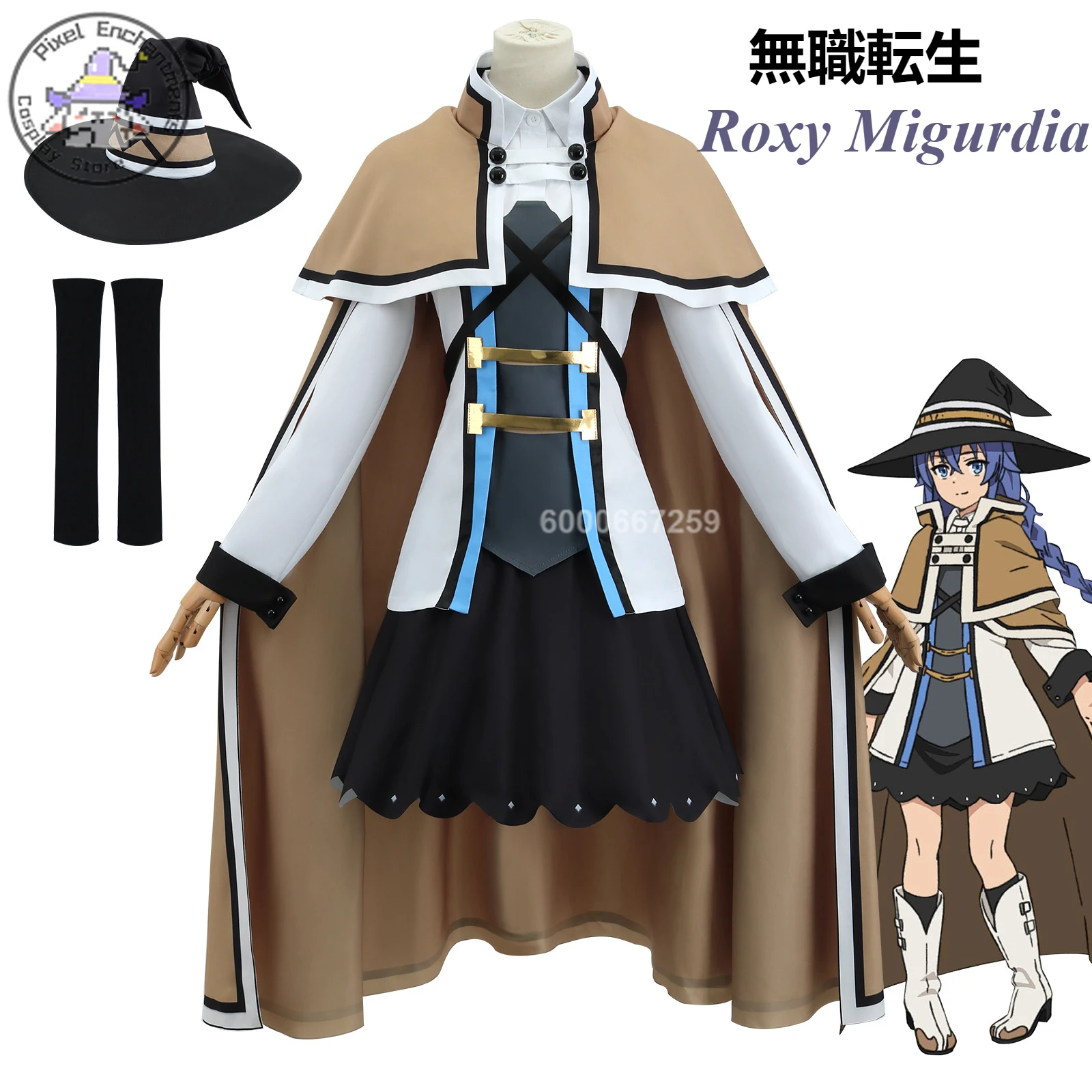 

Mushoku Tensei:Jobless Reincarnation Roxy Migurdia Cosplay Costume Anime Witch Hat Cloak Outfit Halloween Uniform for Women Girl