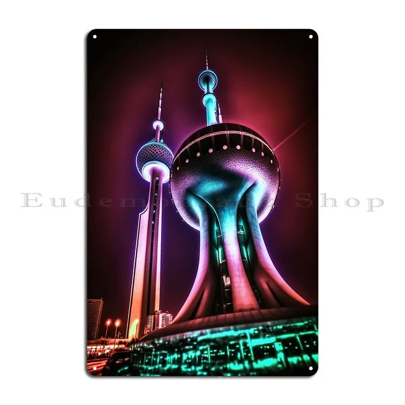 مدينة الكويت مناظر جولة من الأفق وما بعد ذلك لوحات تسجيل معدنية نادي مصمم بار كهف المرآب تين تسجيل ملصق