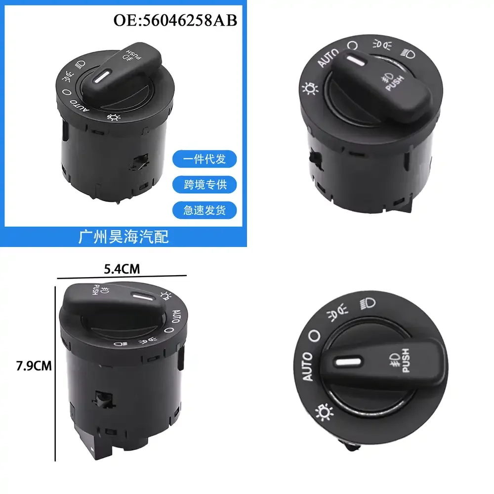 

Для Dodge Charger 2011-2018: Переключатель фар, переключатель указателей поворота, электрические автозапчасти