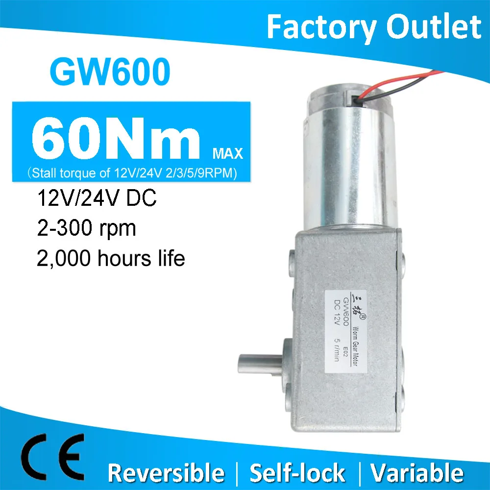 

GW600 2-300RPM 12V 24V DC Worm Gear motor Ultra strong electric engine reducer Low speed High torque top quality for robot Lift