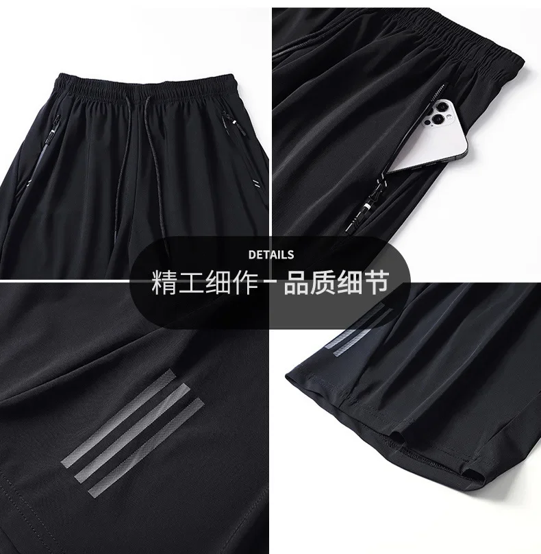 Pantaloncini sportivi casual da uomo estivi Pantaloncini da spiaggia larghi da basket Pantaloncini corti da palestra comodi da fitness in seta di ghiaccio Pantaloncini da corsa maschili