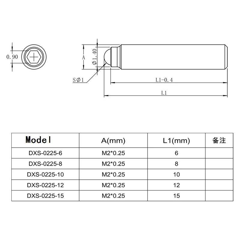 M2x0.25 Precision fine tooth adjustment screw, Optical fine adjustment thread pair screw, laboratory accessories customization