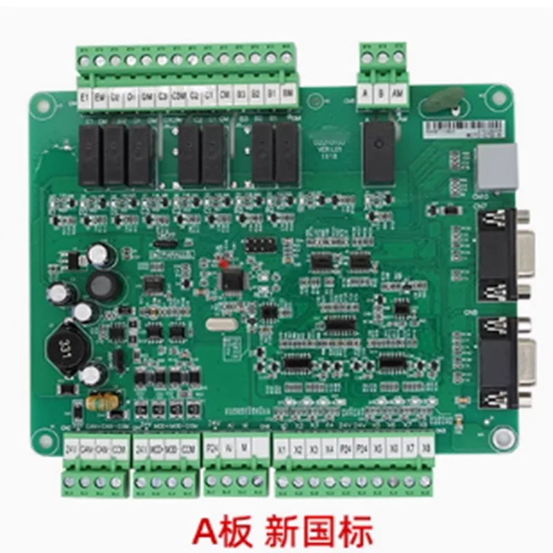 MCTC-CTB-A  MCTC-CTB-B  Suitable for Menak elevator car roof MCTC-CTB-A car board MCTC-CTB-B