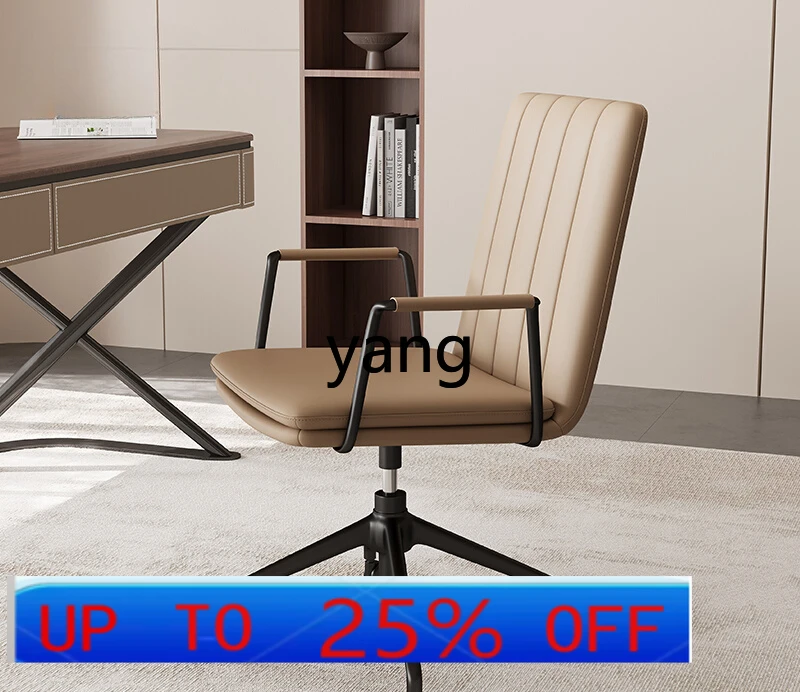 

LTT Modern Light Luxury Computer Chair Italian Minimalist Study Chair