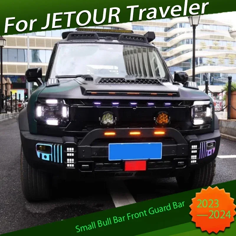 Car Small Bull Bar Front Guard Bar Fit for CHERY JETOUR Traveler T2 2023 2024 Modified with Lights Car Bumper Car Exterior Parts