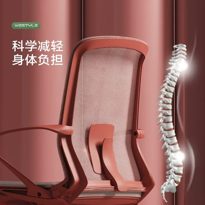 Westyle D1 Ergonomic Computer Chair Office Seat Backrest Home Comfort Sedentary Swivel Chair Learning Chair