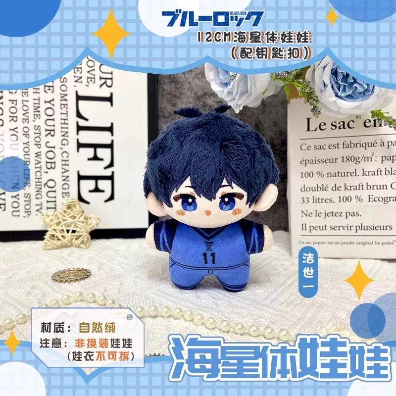 BLUE LOCK plush Itoshi Sae Itoshi Rin Isagi Yoichi Mikage Reo Nagi Seishiro Chigiri Hyoma Caesars Bachira Meguru Dolls gift toys