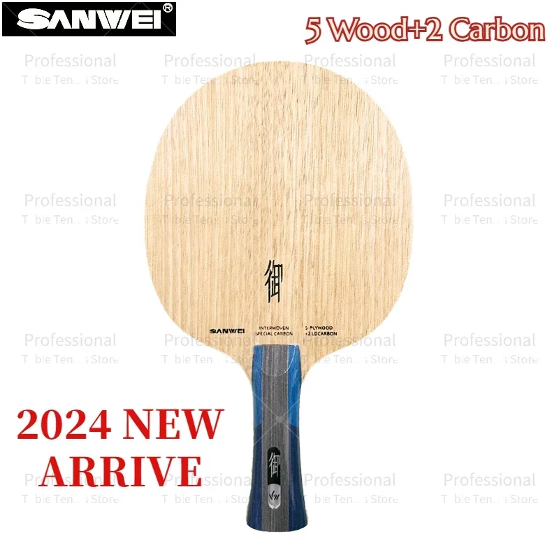 SANWEI YU Table Tennis Blade 5 Wood + 2 Carbon OFF++ Training Original Ping Pong Racket Bat Paddle Tenis De Mesa High Quality