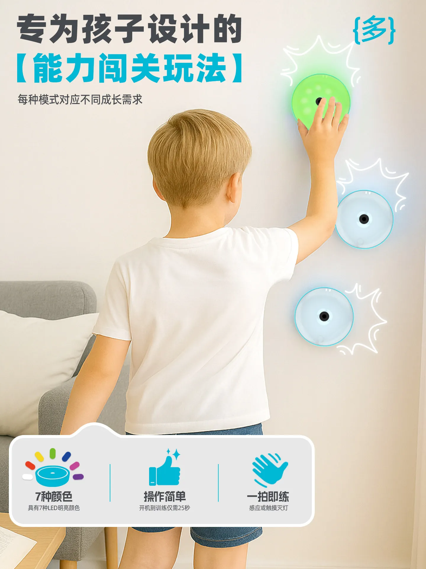 2026 New Sunaise Reaction Training Light Children's Agility Speed Training Reaction Light Body  Basketball Football Training view 2