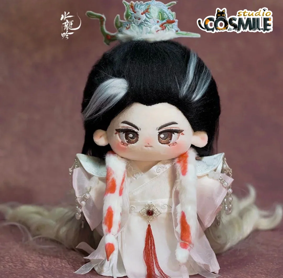 

Official Original Whispers of Fate Leo Luo Yunxi as Tang Lici Stuffed Plushie Plush 20cm Doll Accessories Doll Body Clothes XM