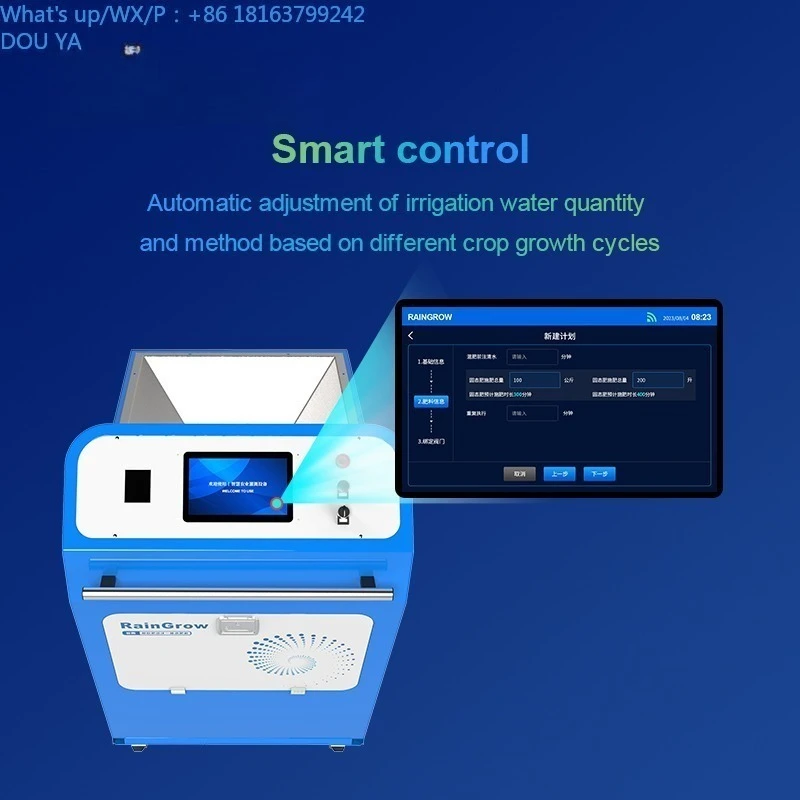 آلة توزيع الأسنان الحبيبية الأوتوماتيكية مع نظام التخمير الدقيق