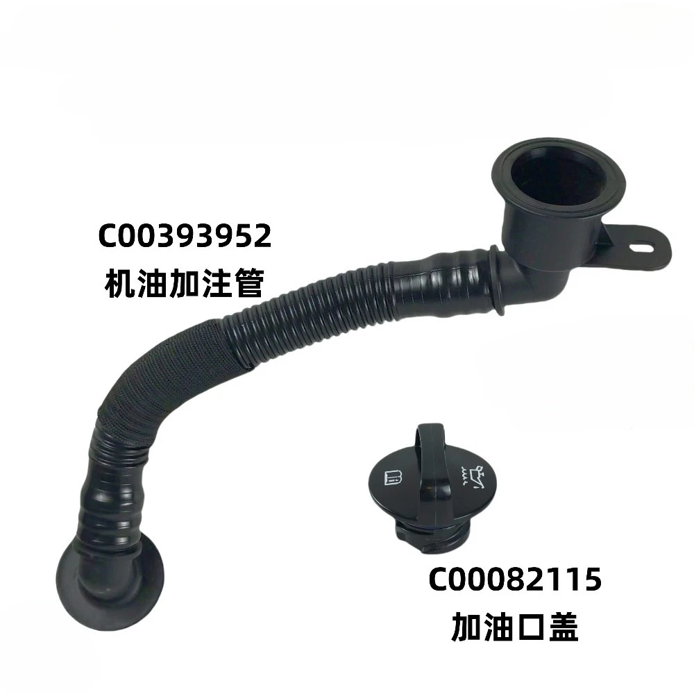 National VI 2.0T Diesel Engine Oil Filling Pipe Cap for Maxus V80 Genuine C00393952