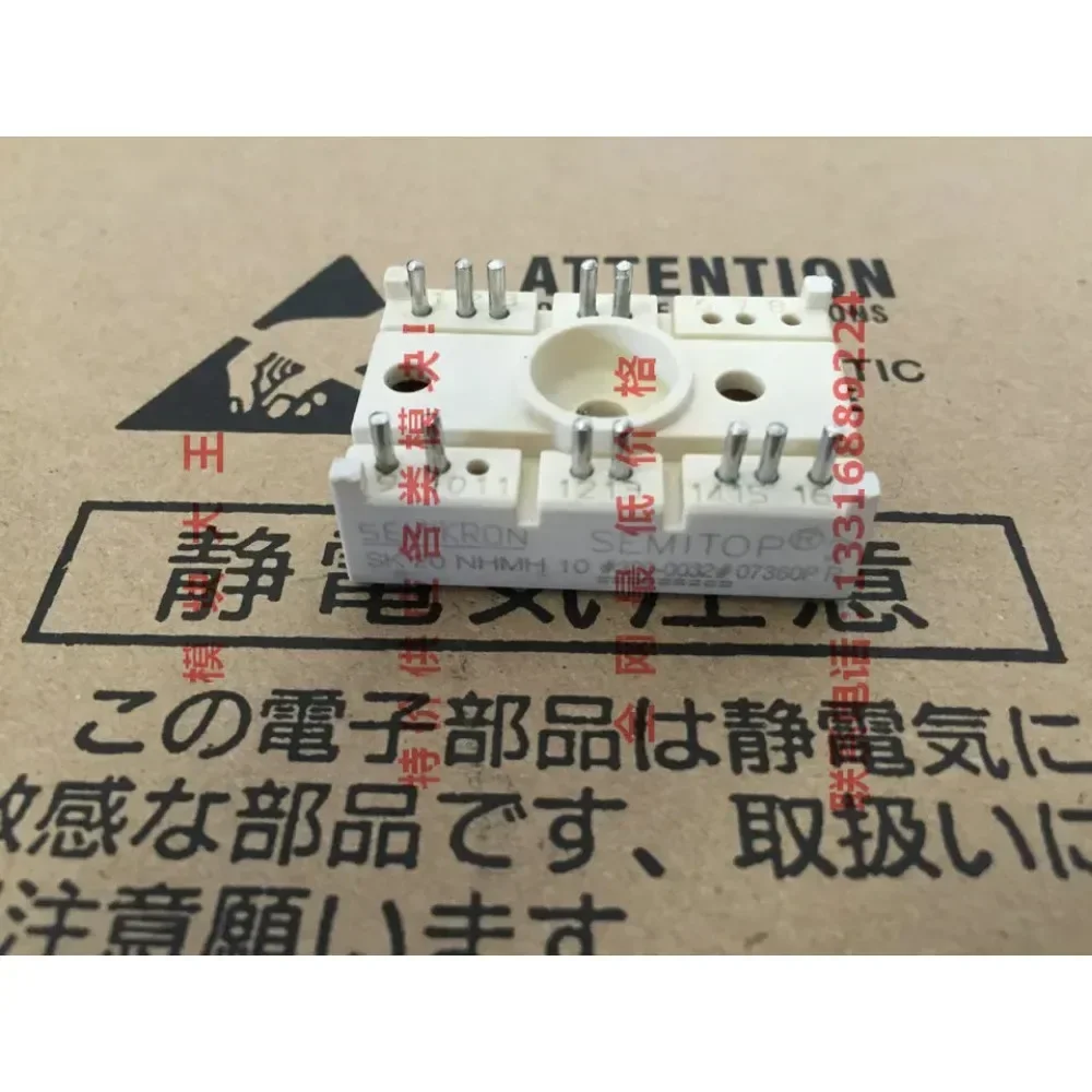 SK20NHMH10 SK20NHMH08