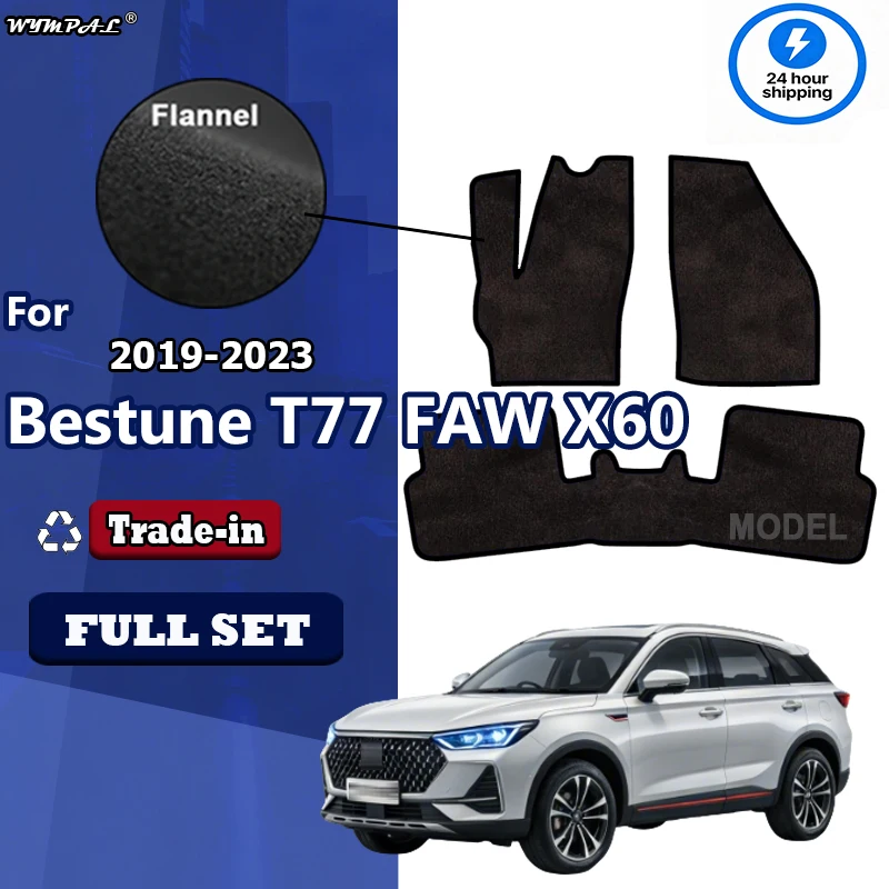 

Фланелевые автомобильные коврики для Bestune T77 FAW X60 2019~2023, панельные коврики-накладки, покрытие для пола, подкладки для ног, автоаксессуары