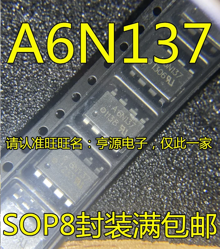 

(20PCS/LOT) A6N137 6N137 SOP-8 HCPL-A6N137 HCPL-6N137