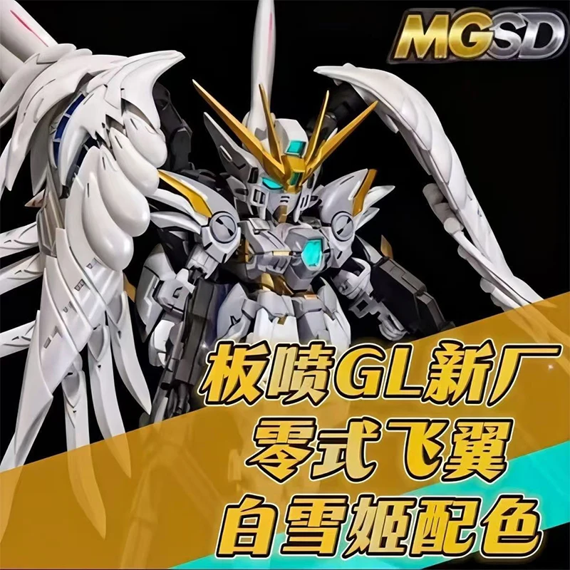 

Gl Sheet Spray Endless Waltz Ver. XXXG-00W0 Snow White and Original Colors High-quality Assembly Model Kit Gift Toy Collection