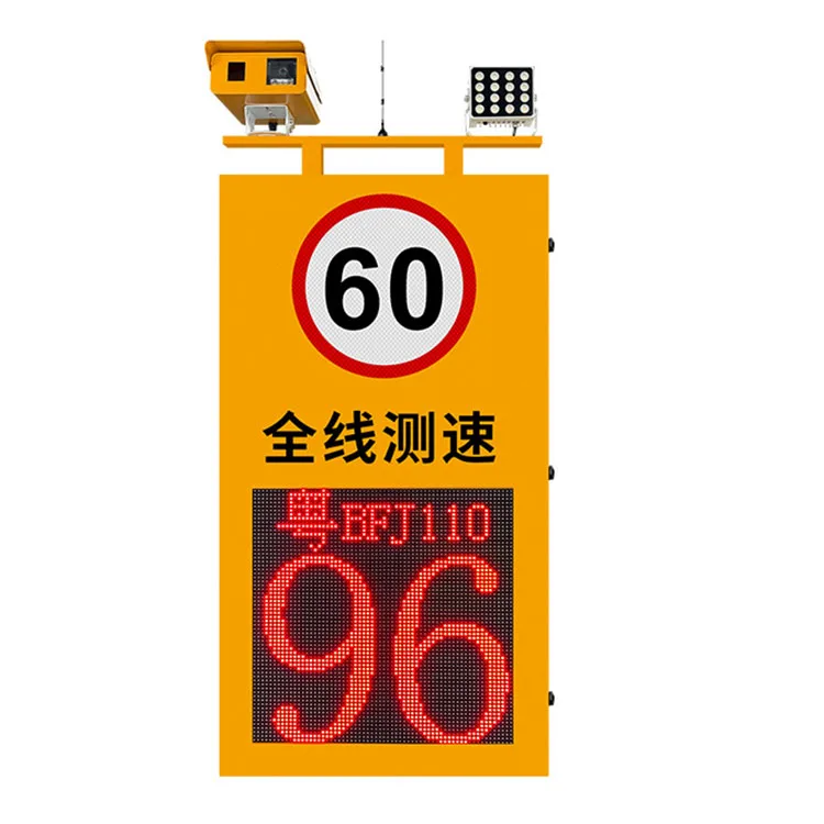 Happiness Store Exclusive Products——Factory Direct Durable Aluminium Traffic Signs Road Safety Vehicle Speed Indicators Speed Li