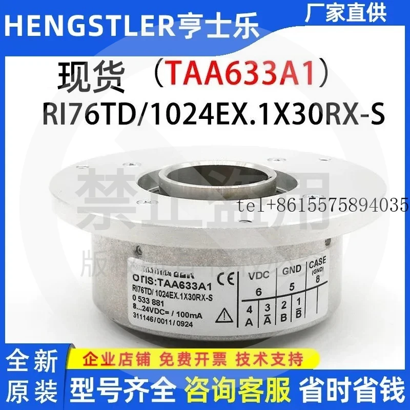 hot Hensler elevator encoder ABA633L1 AAA633W1 TAA633A1 KAA633ADD3