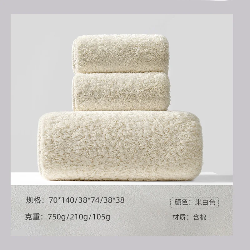 Towels 100% Cotton Type A Thickened Long-staple Cotton Face Towel and Bath Towel
