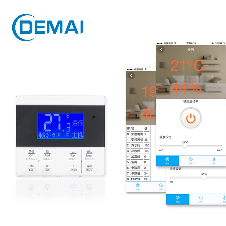 Thermostatic Humidifier And Air Handling Unit Controller With AC Circuit Board RS485 Communication Interface