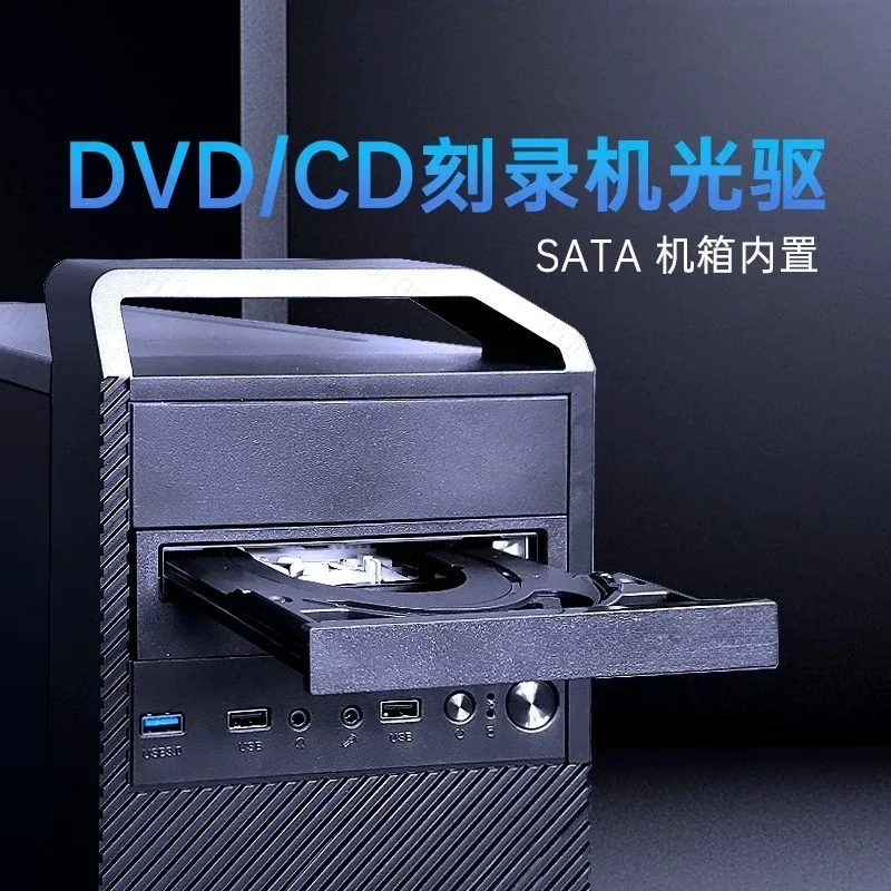 24X DVD CD Internal Burner Writer Drive SATA for Desktop Computer PC