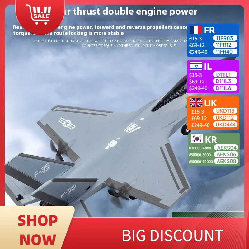 

F35 FX635 2-канальный планер с дистанционным управлением | Модель из пены с фиксированным крылом | Светодиодные фонари | Легко летать | Детская игрушка в подарок