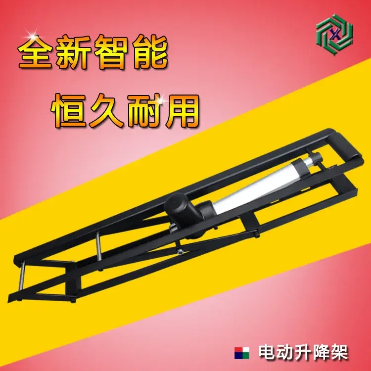 Hydraulic rod for repairing the bed, electric  hinge, remote control intelligent lifting Spport