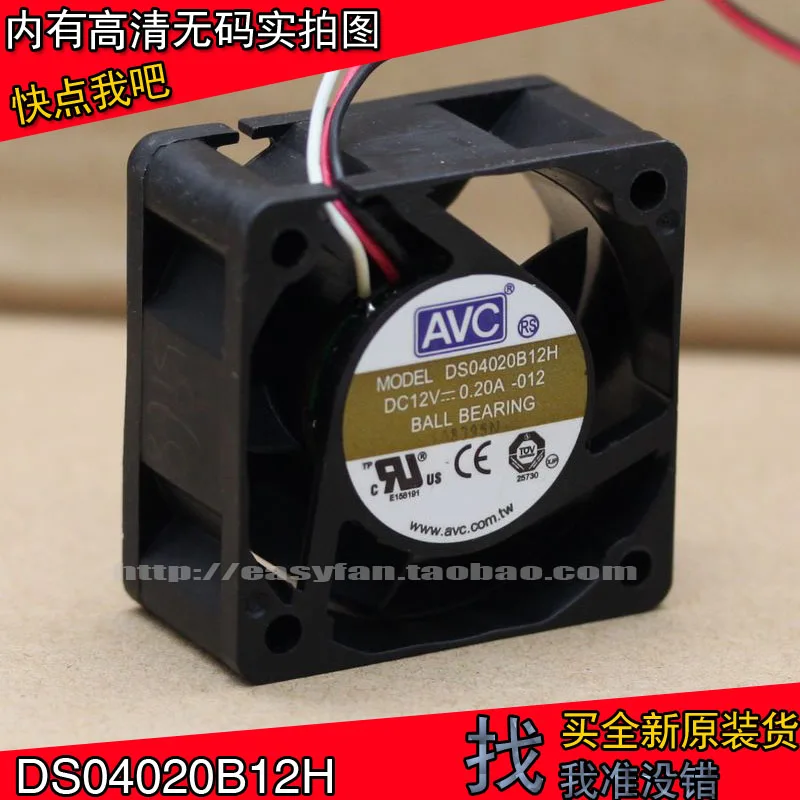 

AVC DS04020B12H 4CM 1U Серверный переключатель Охлаждающий вентилятор 4020 12 В 0,20 А 40x40x20 мм Кулер