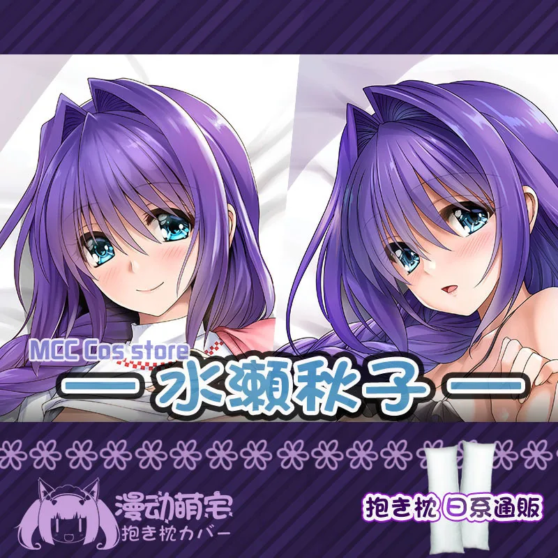 Anime Kanon Minase Akiko Sexy Dakimakura Hing Body Pillow Case Cover Pillowcase Cushion Bedding MD