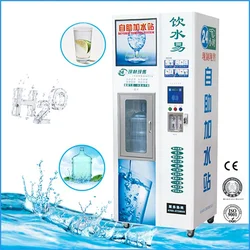 200/300/400/600/800GPD Outdoor Drinking Water Filter Vending Machine RO Purified Water Dispenser Alkaline Water Vending Machine