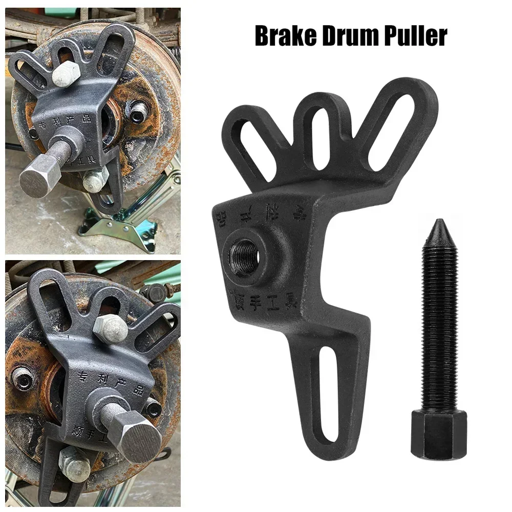 High-Carbon Steel Brake Drum Puller - Versatile Rear Axle Removal Tool For Cars, Motorcycles & Tricycles Easy Install & Portable