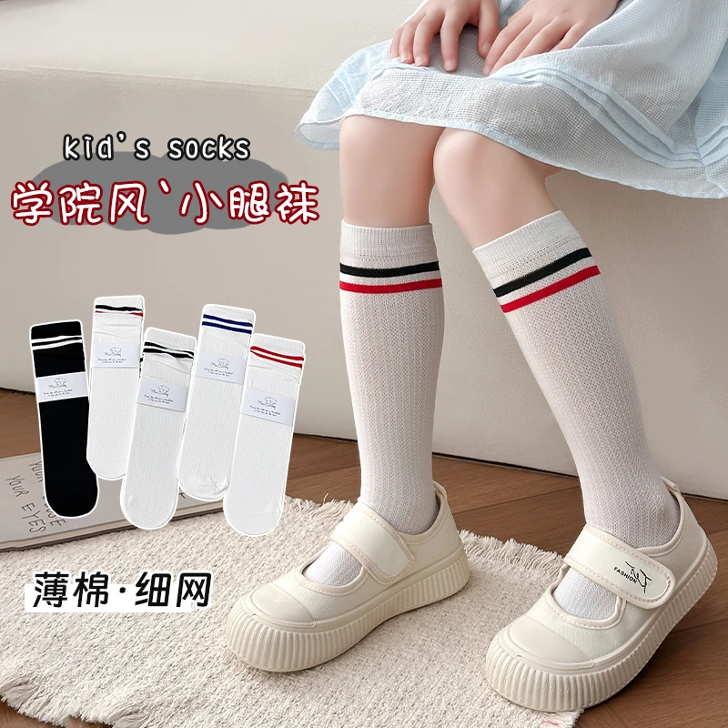 Spring And Summer Korean Academy Style Girls Fine Mesh Mid-Calf Stockings Thin Breathable Mesh Stretch Cozy Knit Material Socks