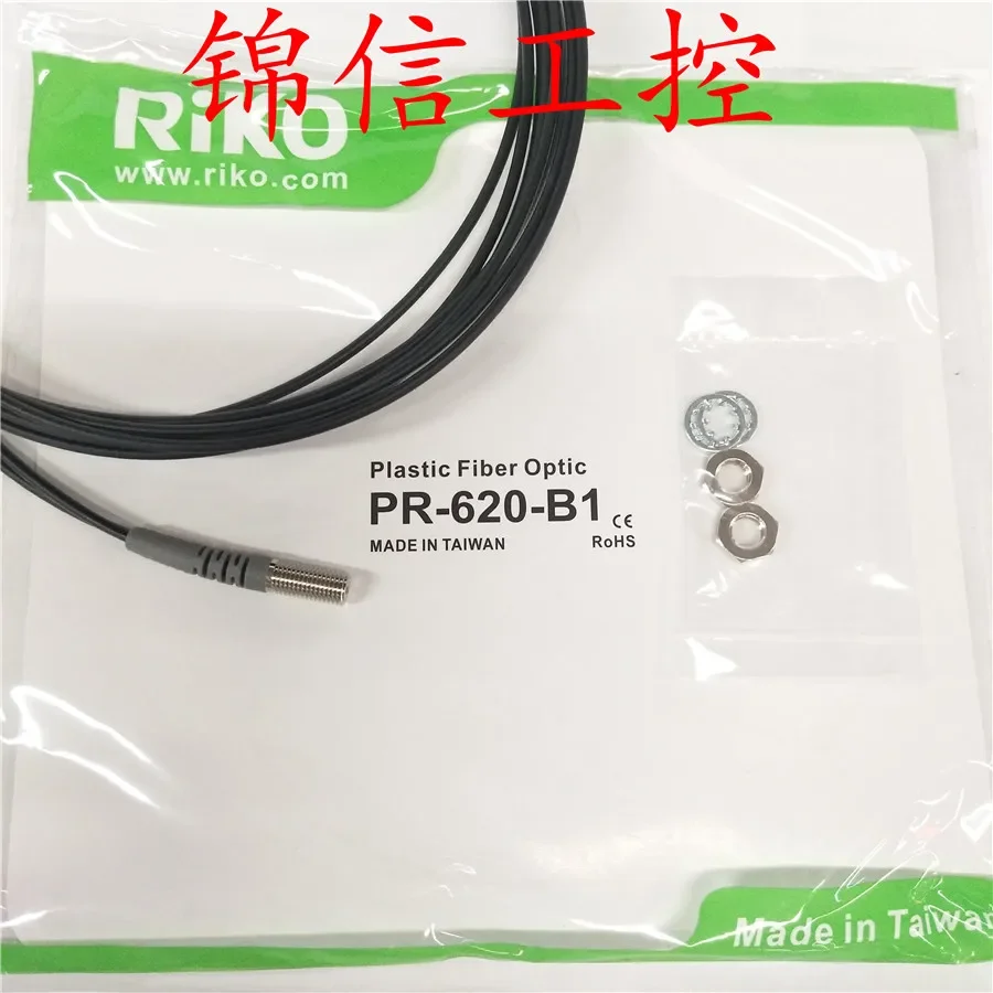 PR-620-B1 100% novo e original