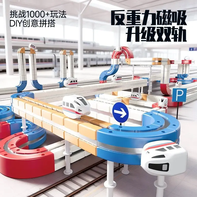 New Children'S Magnetic Rail Car 3d Magnetic Puzzle High-Speed Train Diy Fun Children'S Favorite Toys.